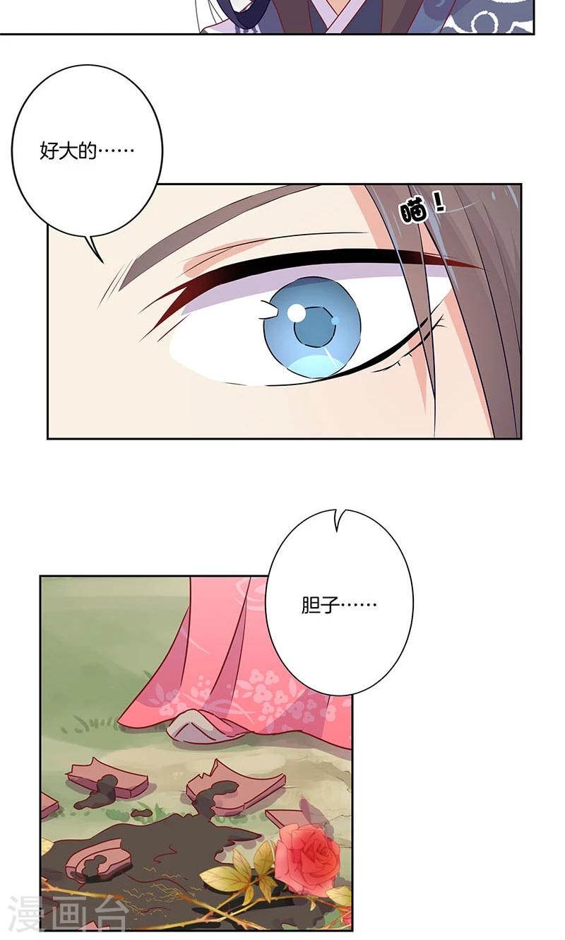 第53话1