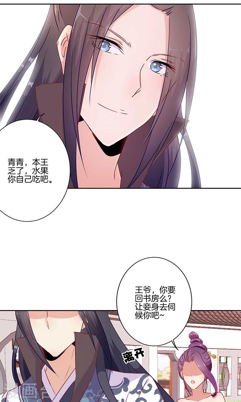 第53话10
