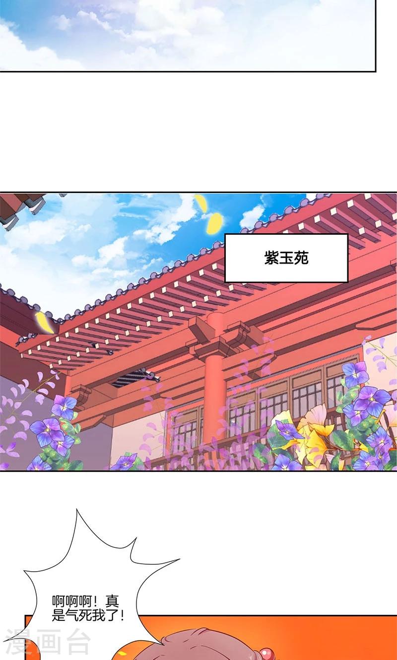 第53话13