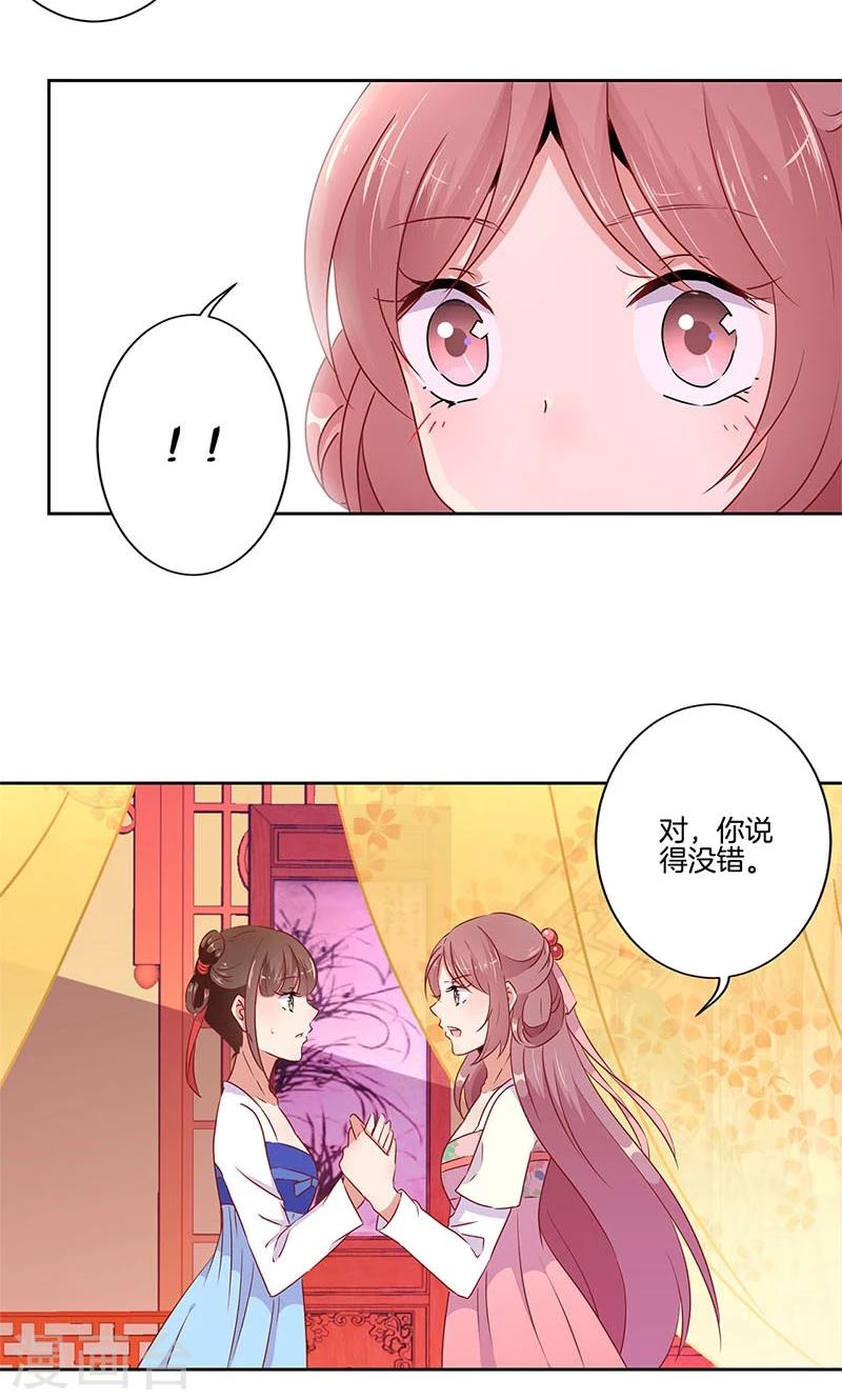 第53话15