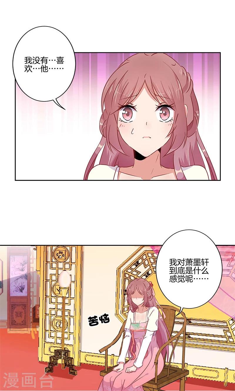 第53话18