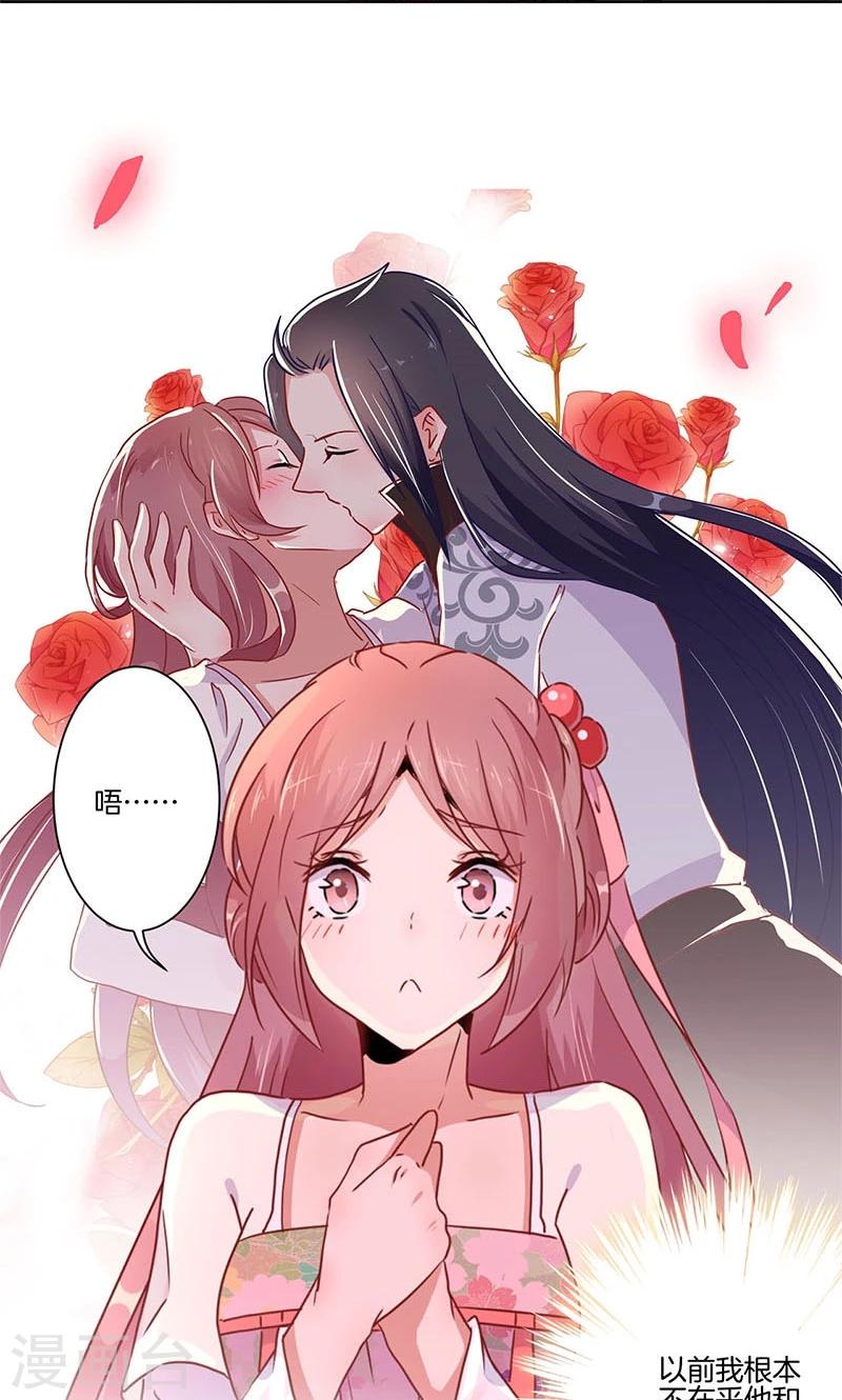 第53话19