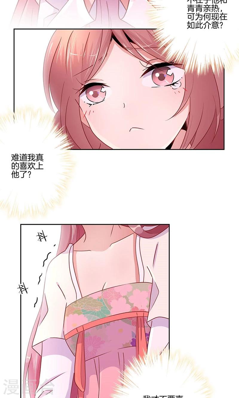 第53话20