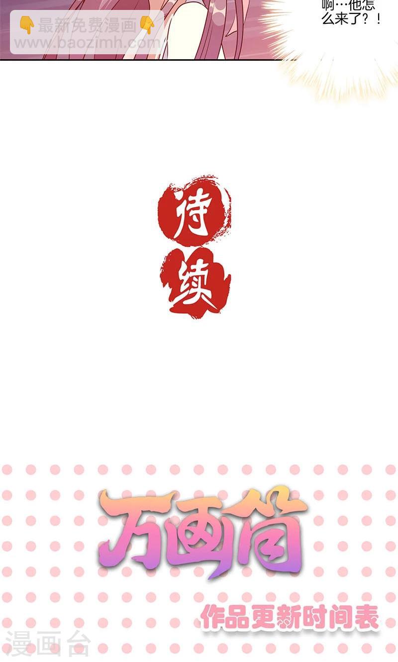 第53话23