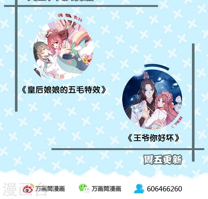 第53话25