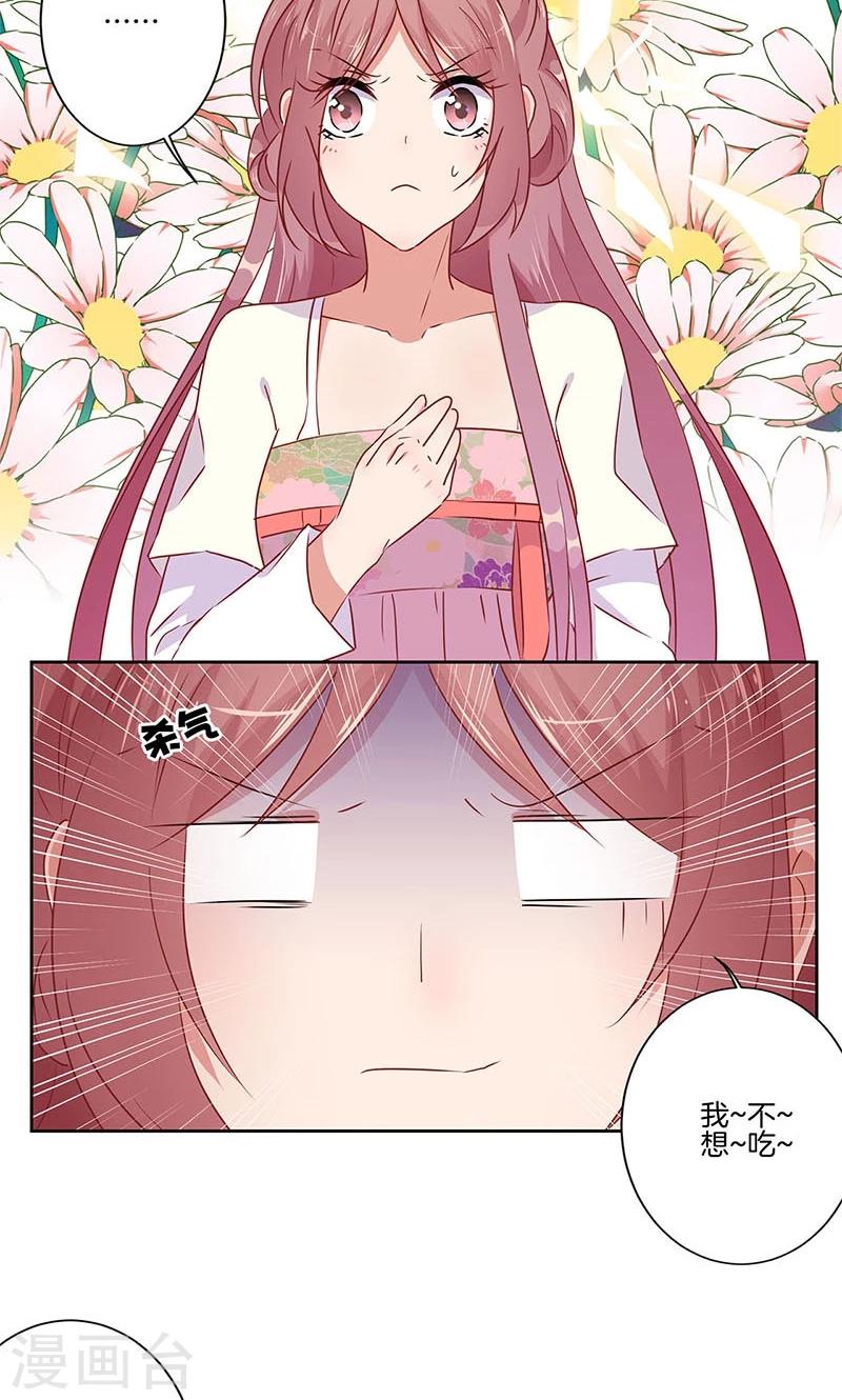 第53话6