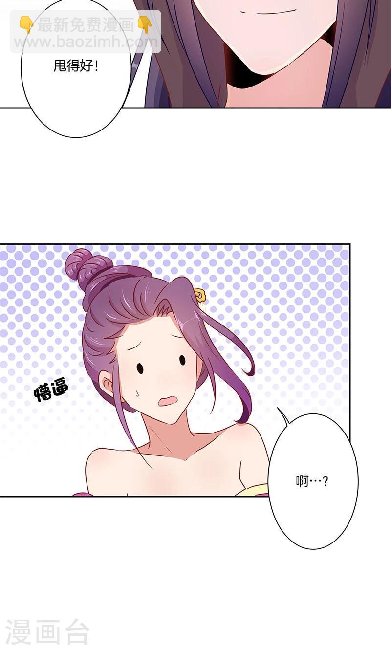 第53话9