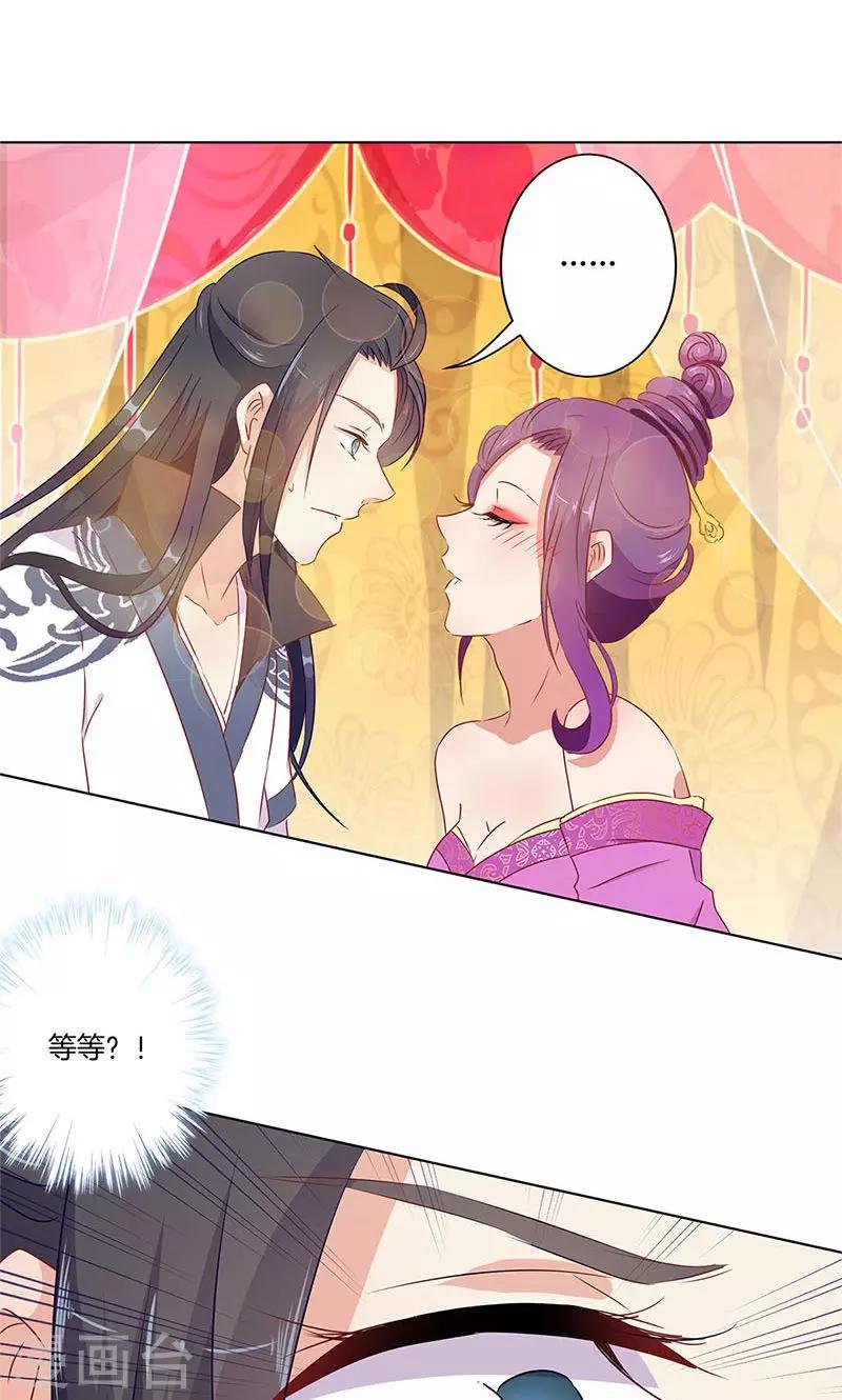 第55话13