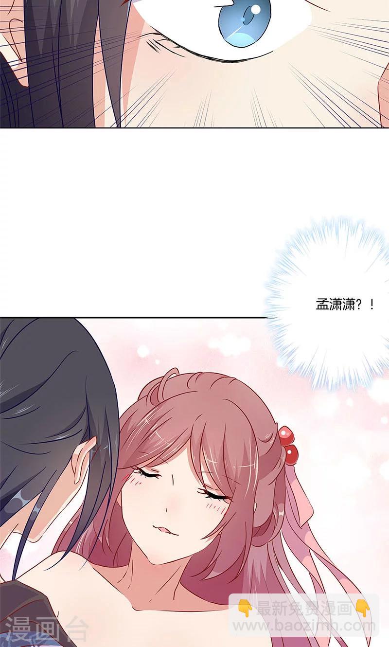 第55话14