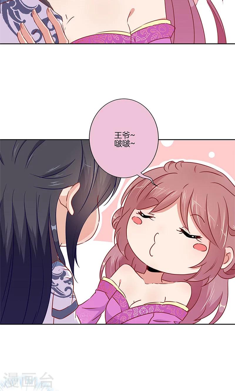 第55话15