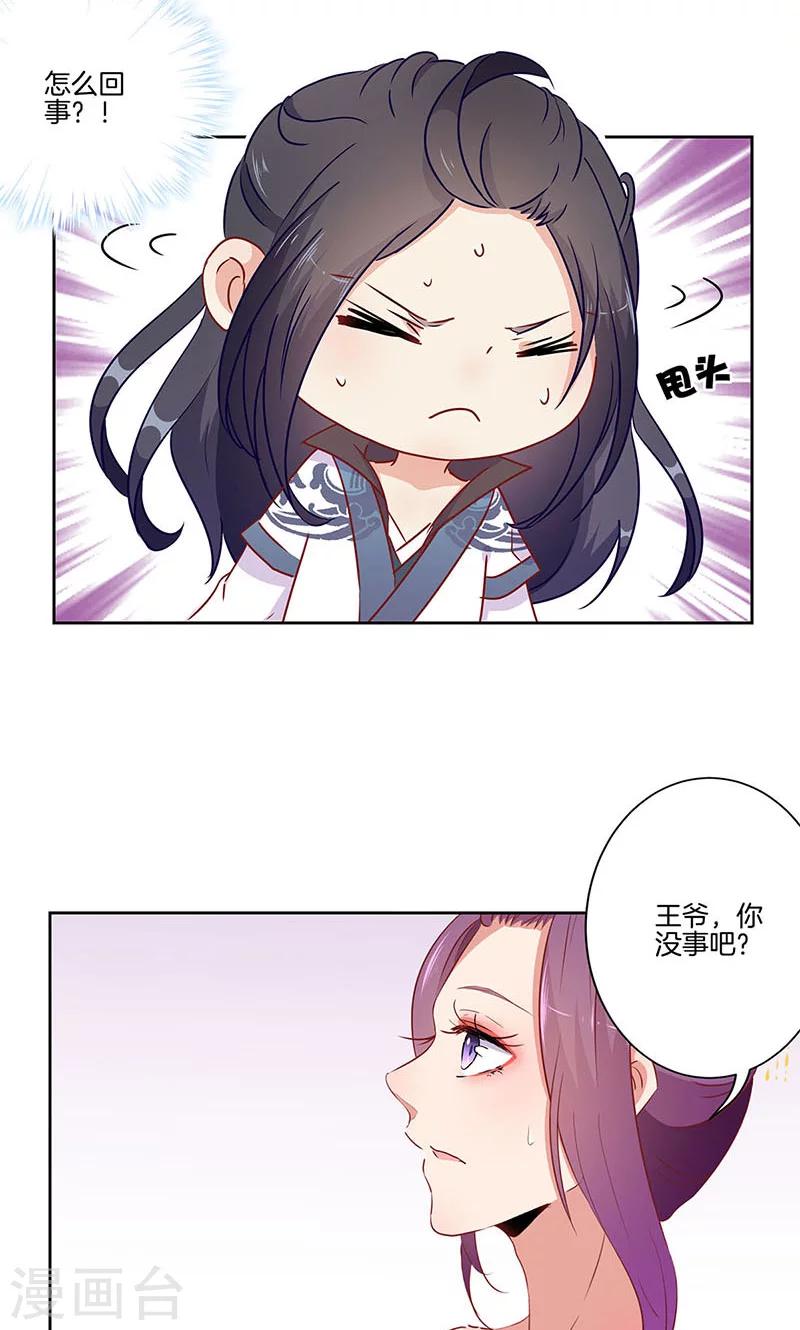 第55话16