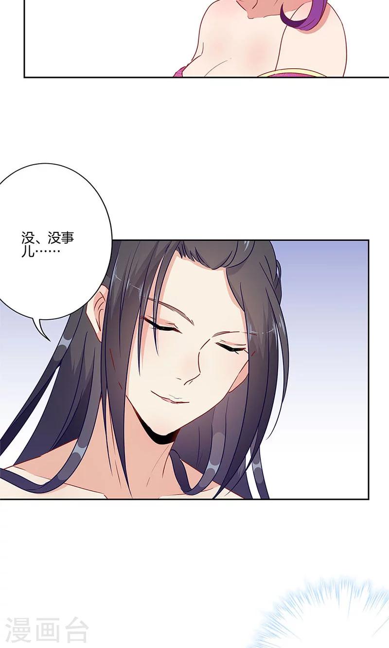 第55话17
