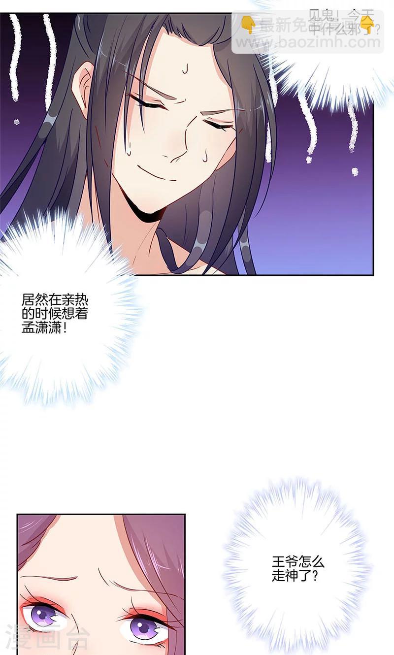 第55话18