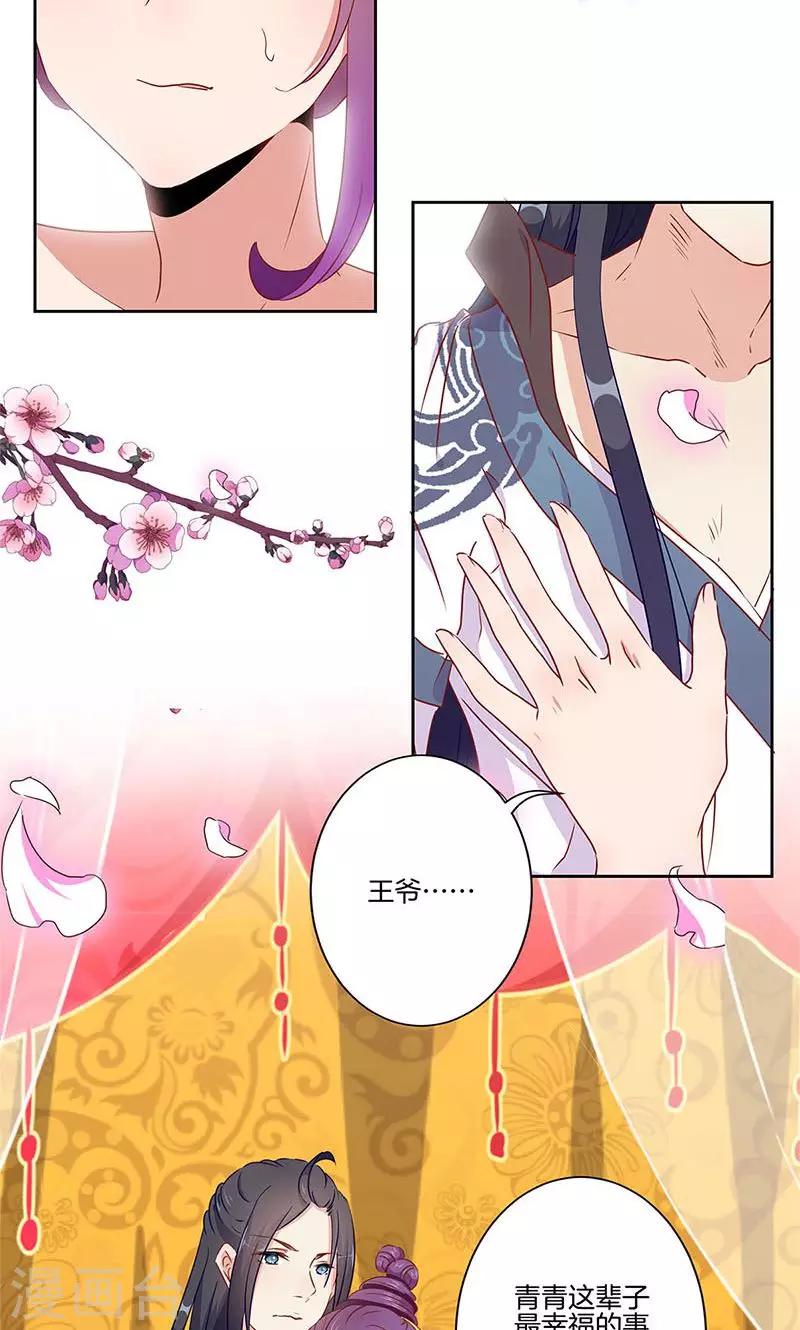 第55话19