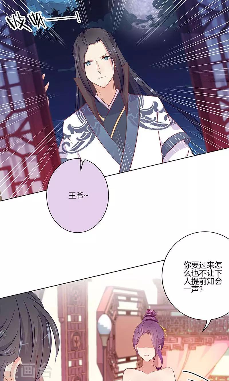 第55话2
