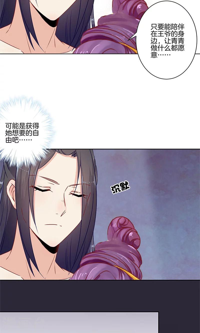 第55话21