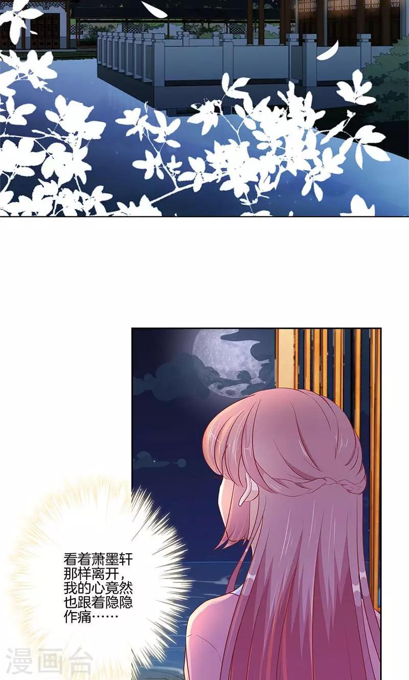 第55话23