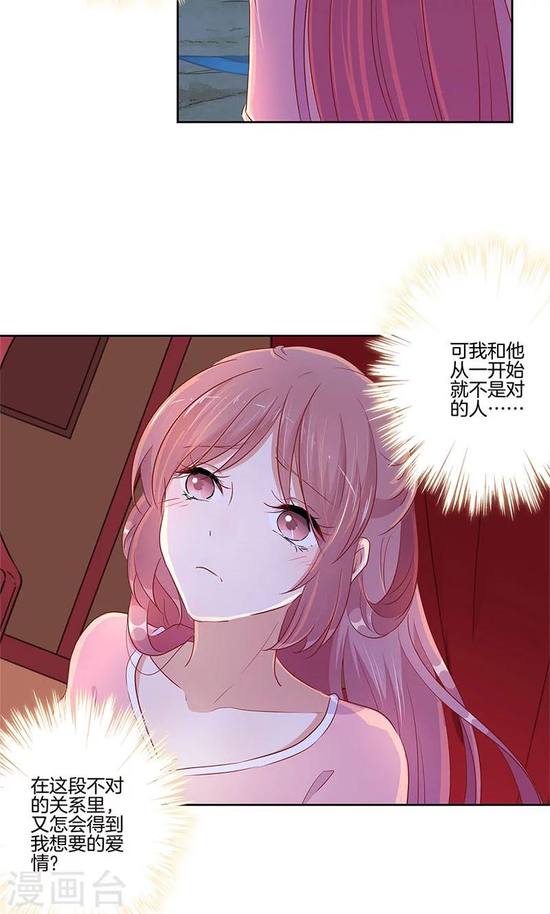 第55话24