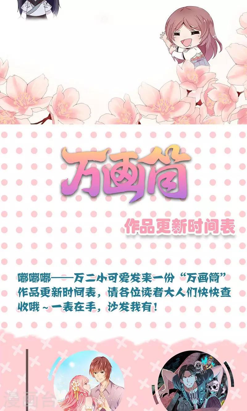 第55话27