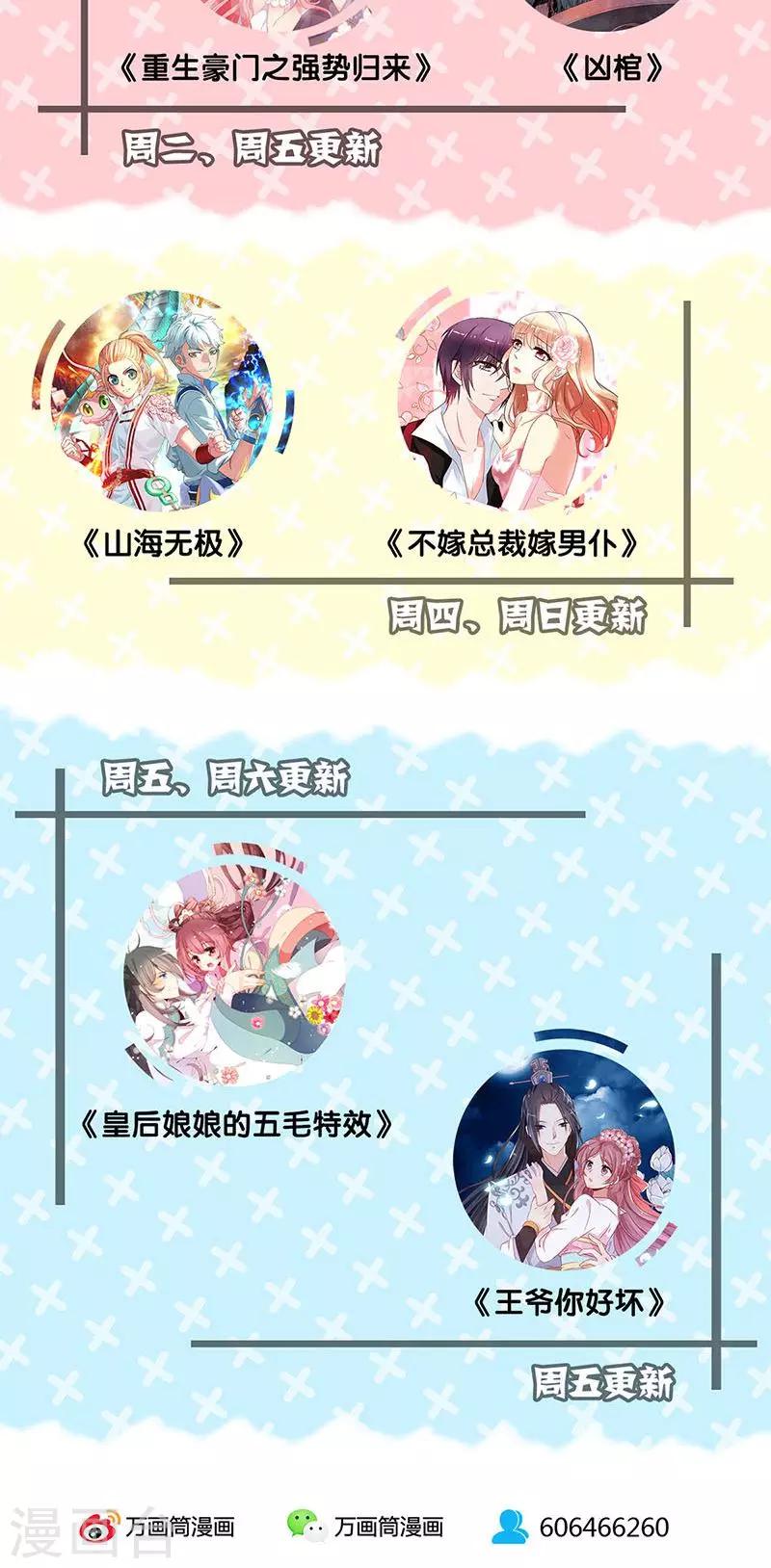 第55话28