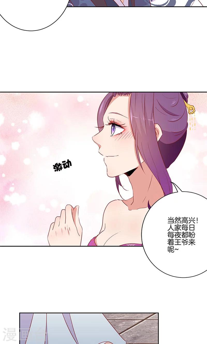 第55话4