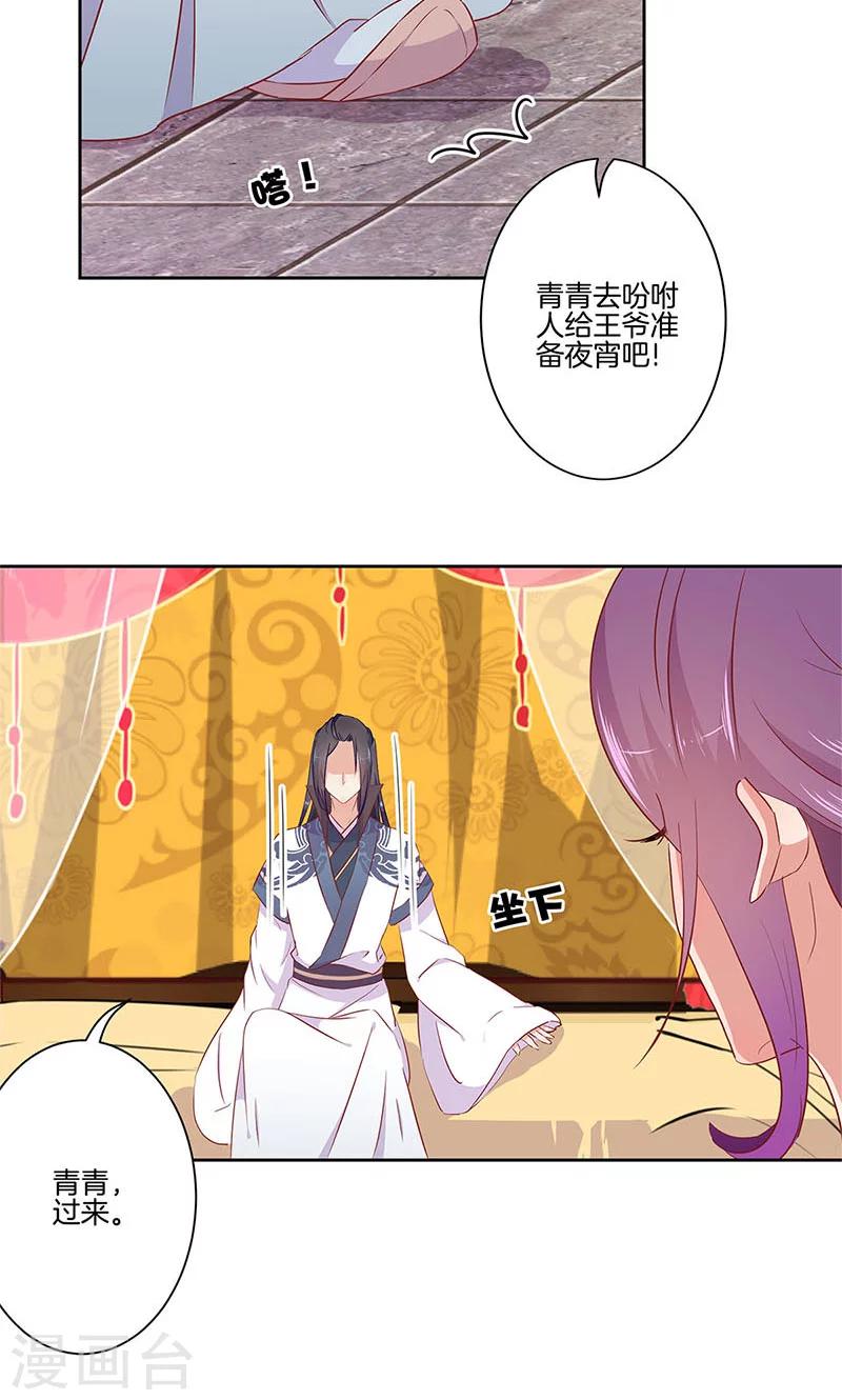 第55话5
