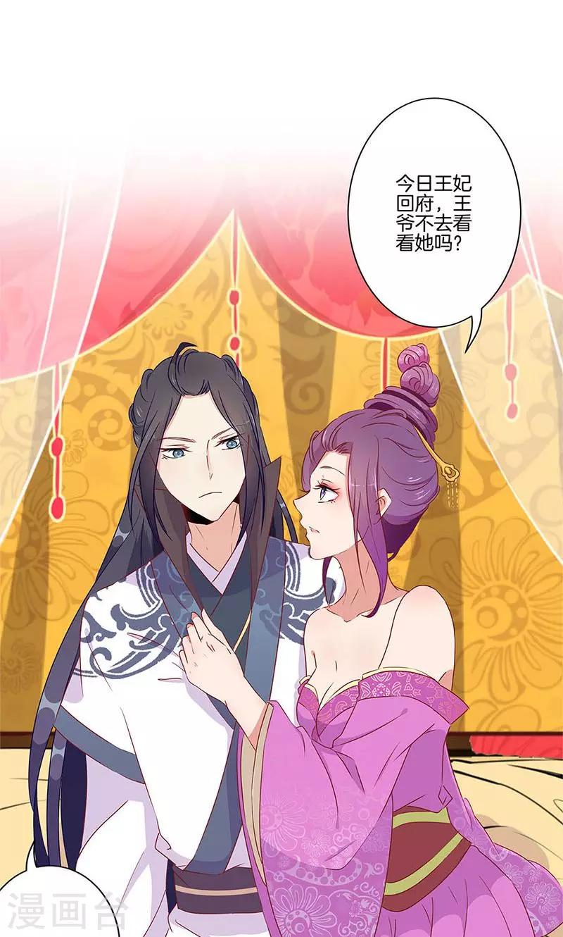 第55话6