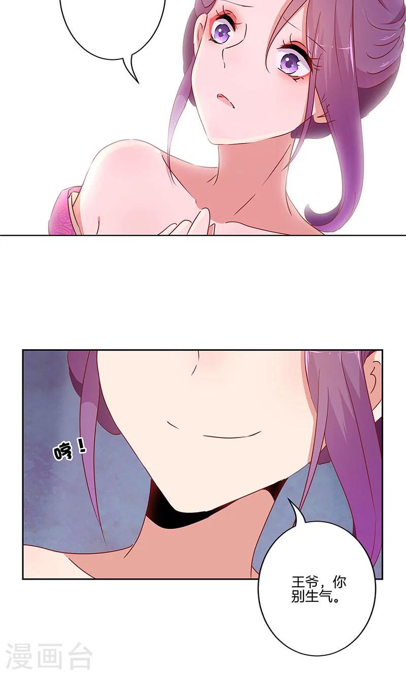 第55话8
