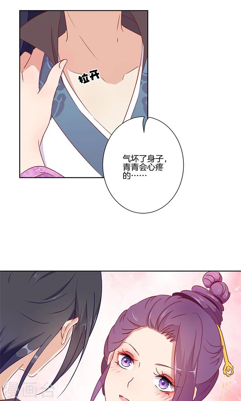 第55话9