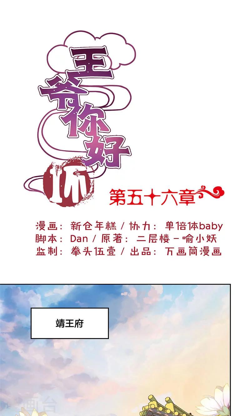 第56话0