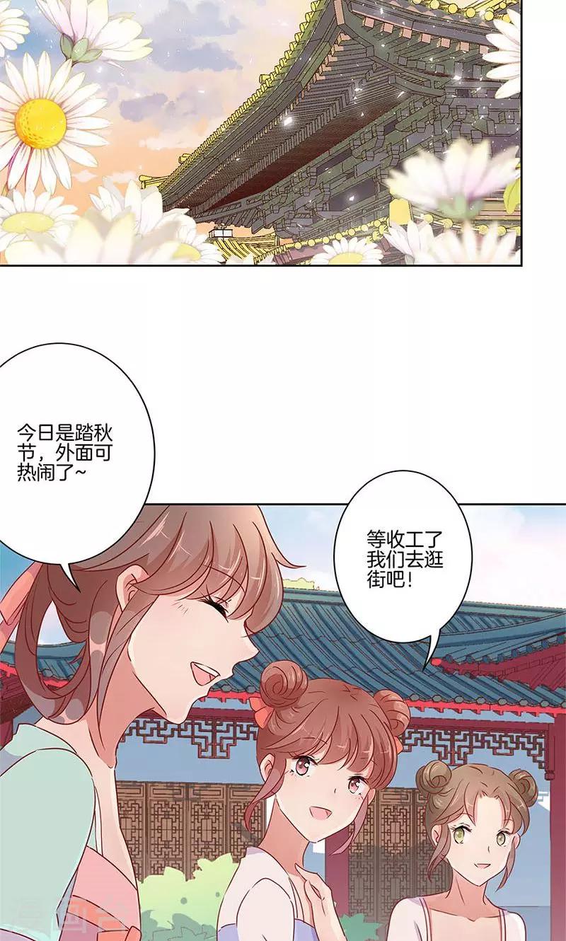 第56话1