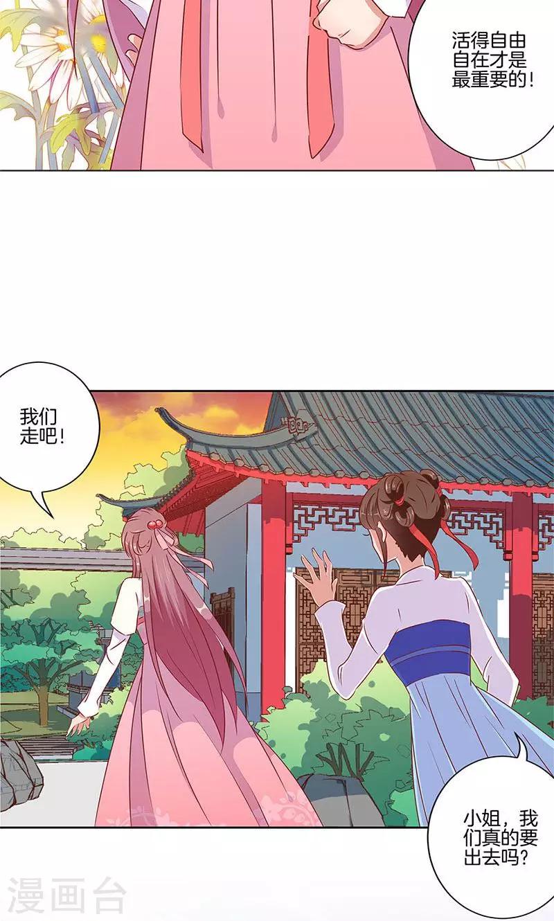 第56话10
