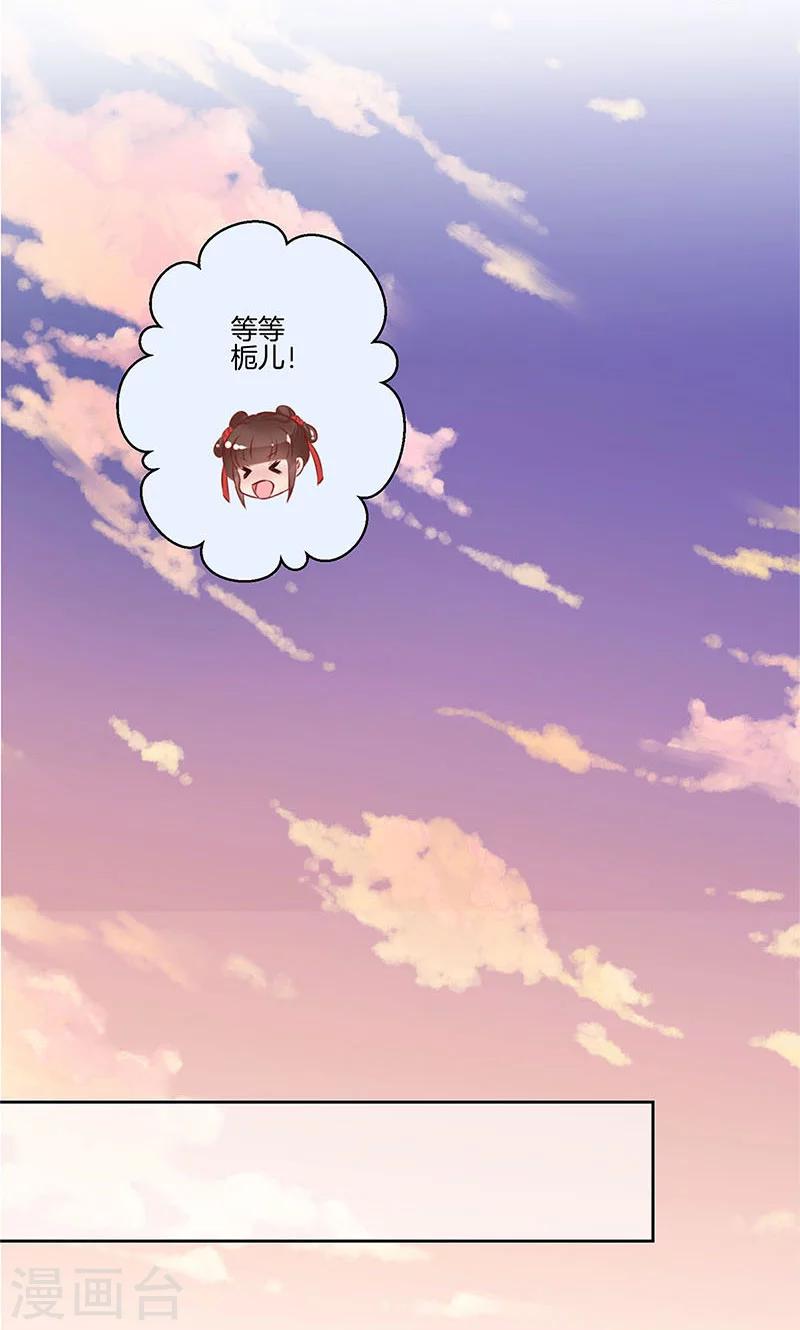 第56话11