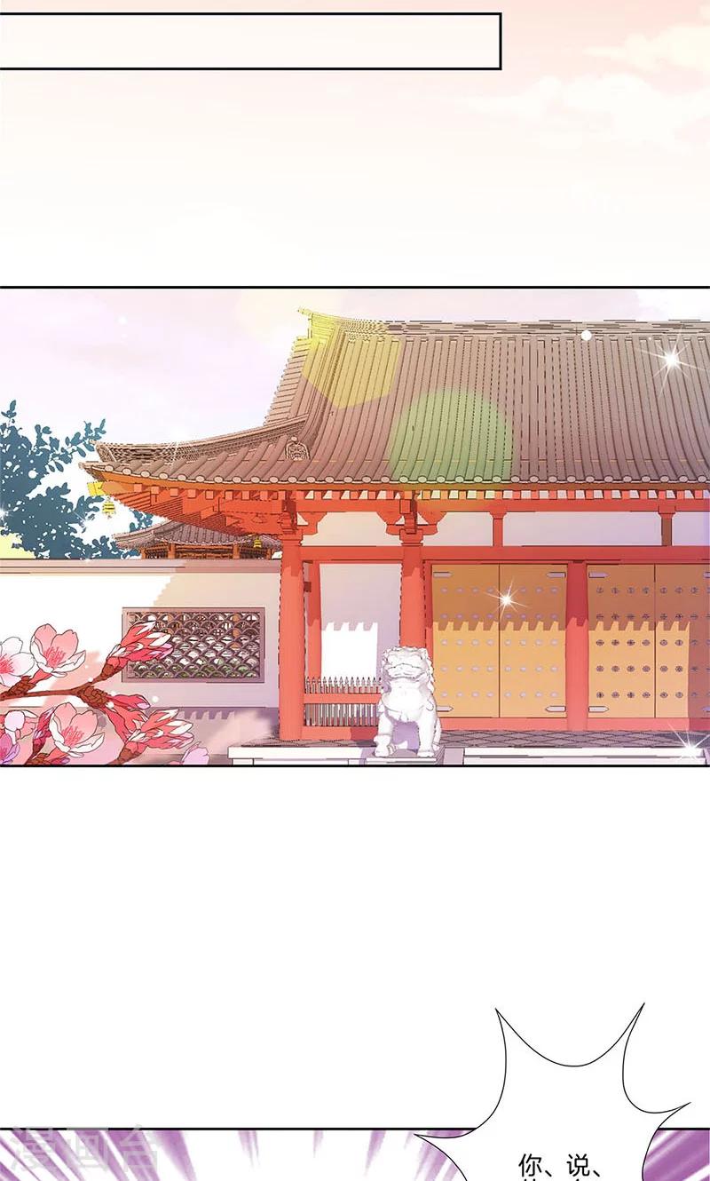 第56话12