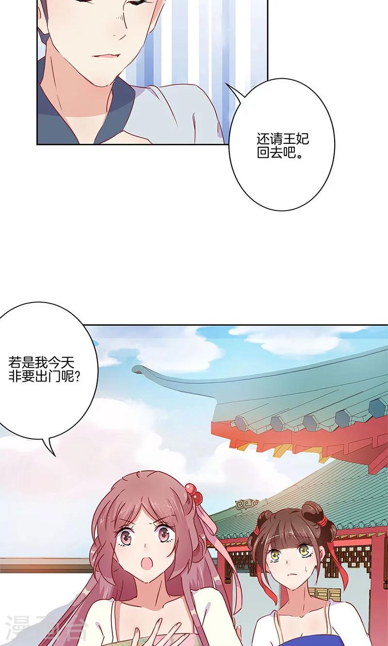 第56话15