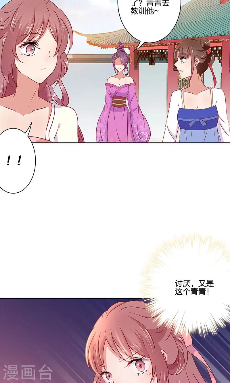 第56话18