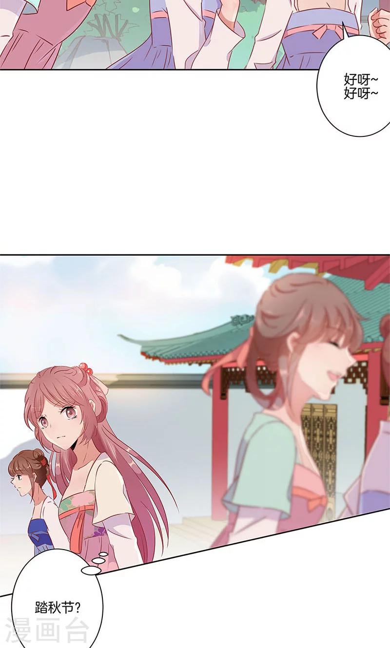 第56话2