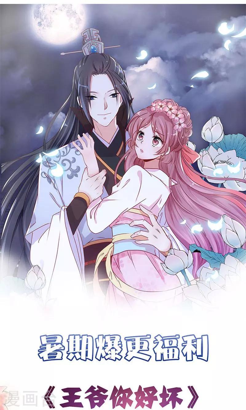 第56话26