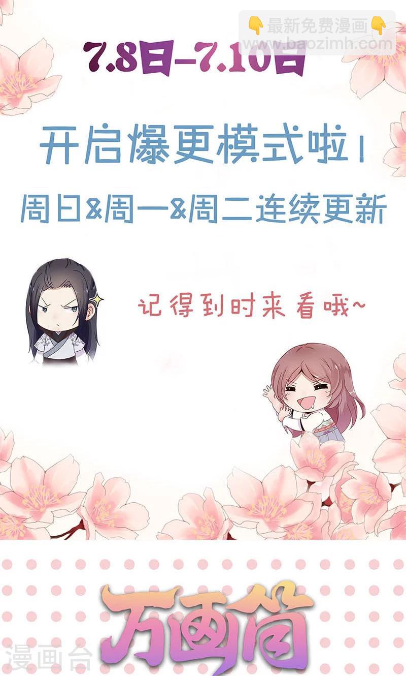 第56话27