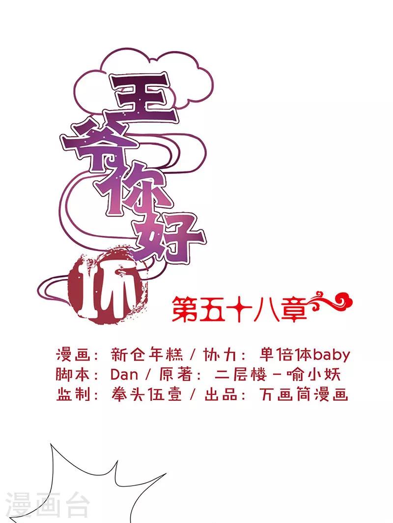 第58话0