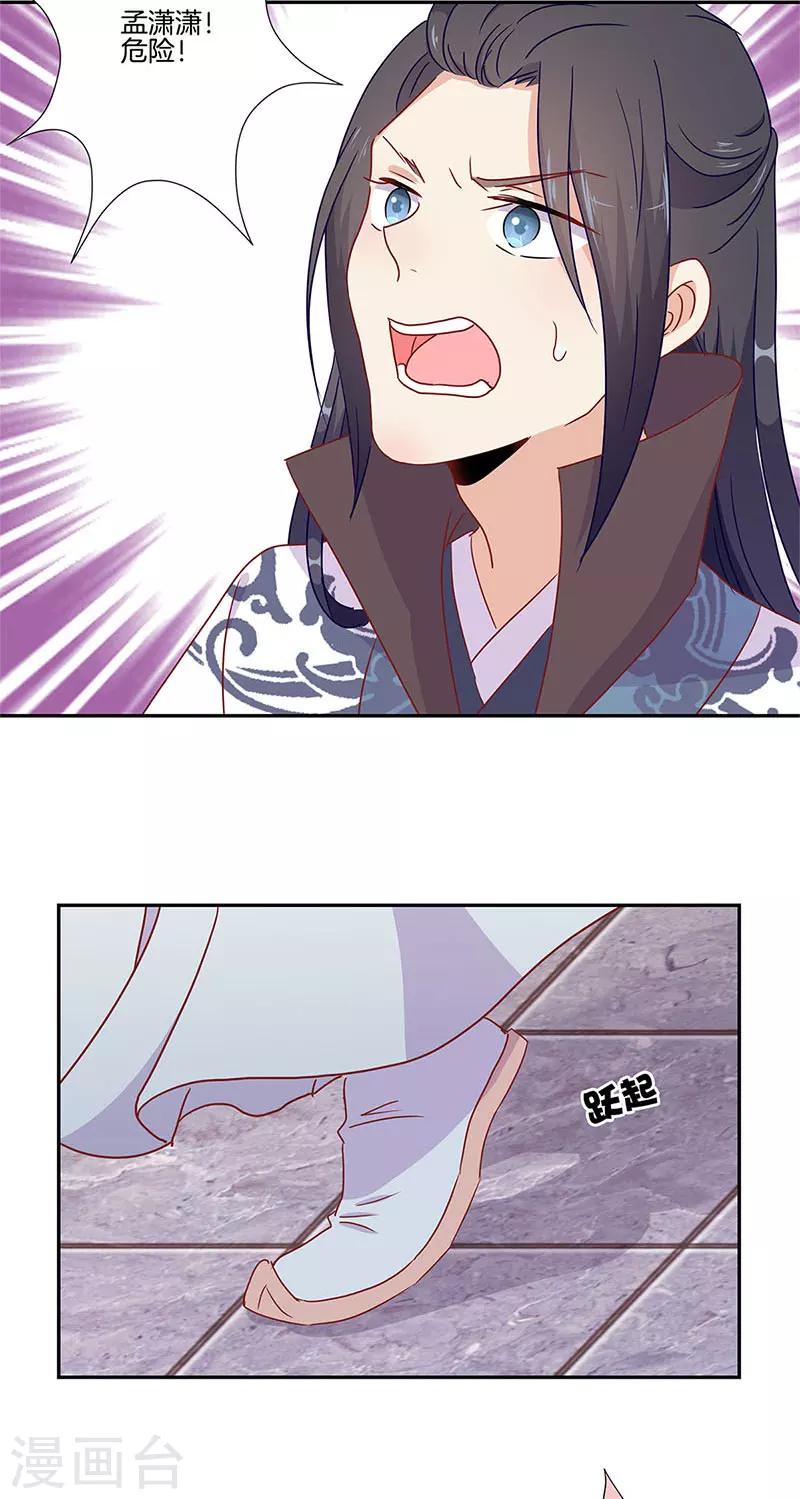 第58话1