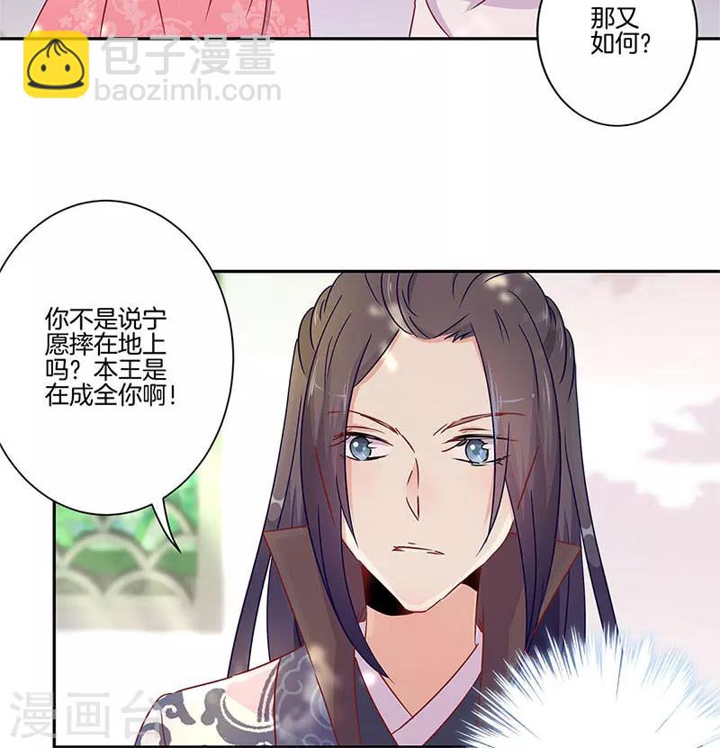 第58话10