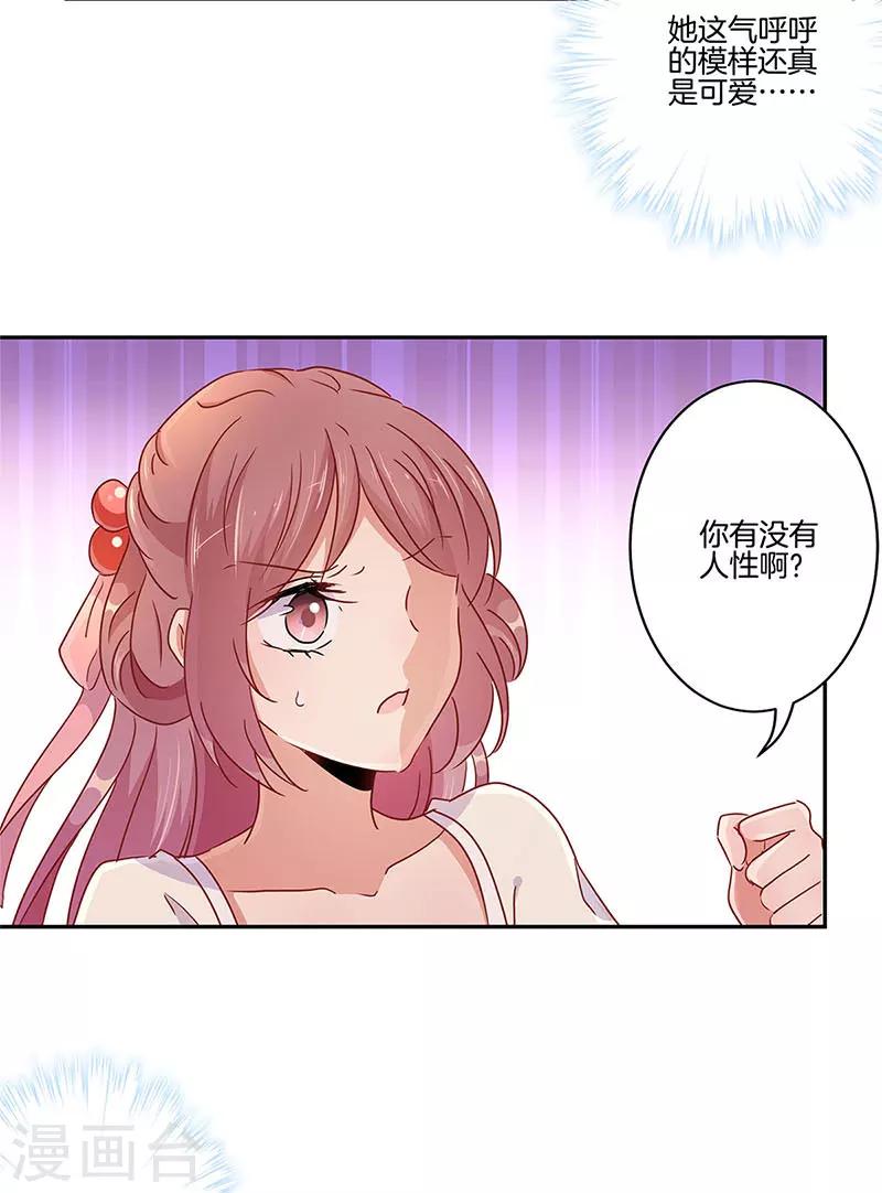 第58话11