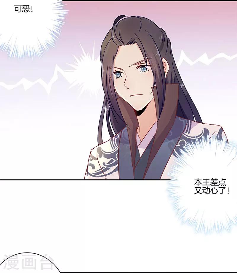 第58话12