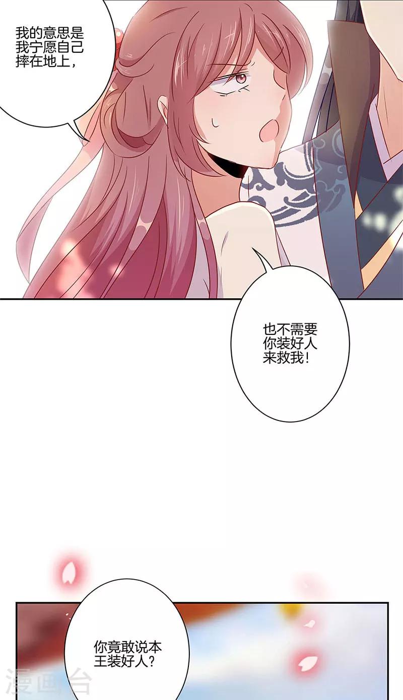 第58话13