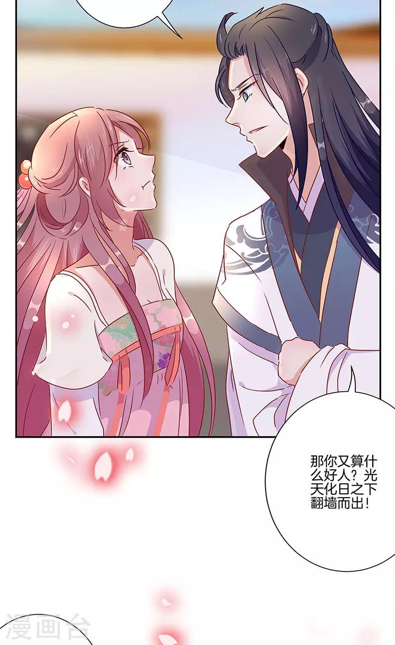 第58话14