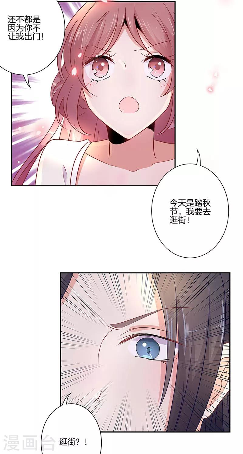 第58话15