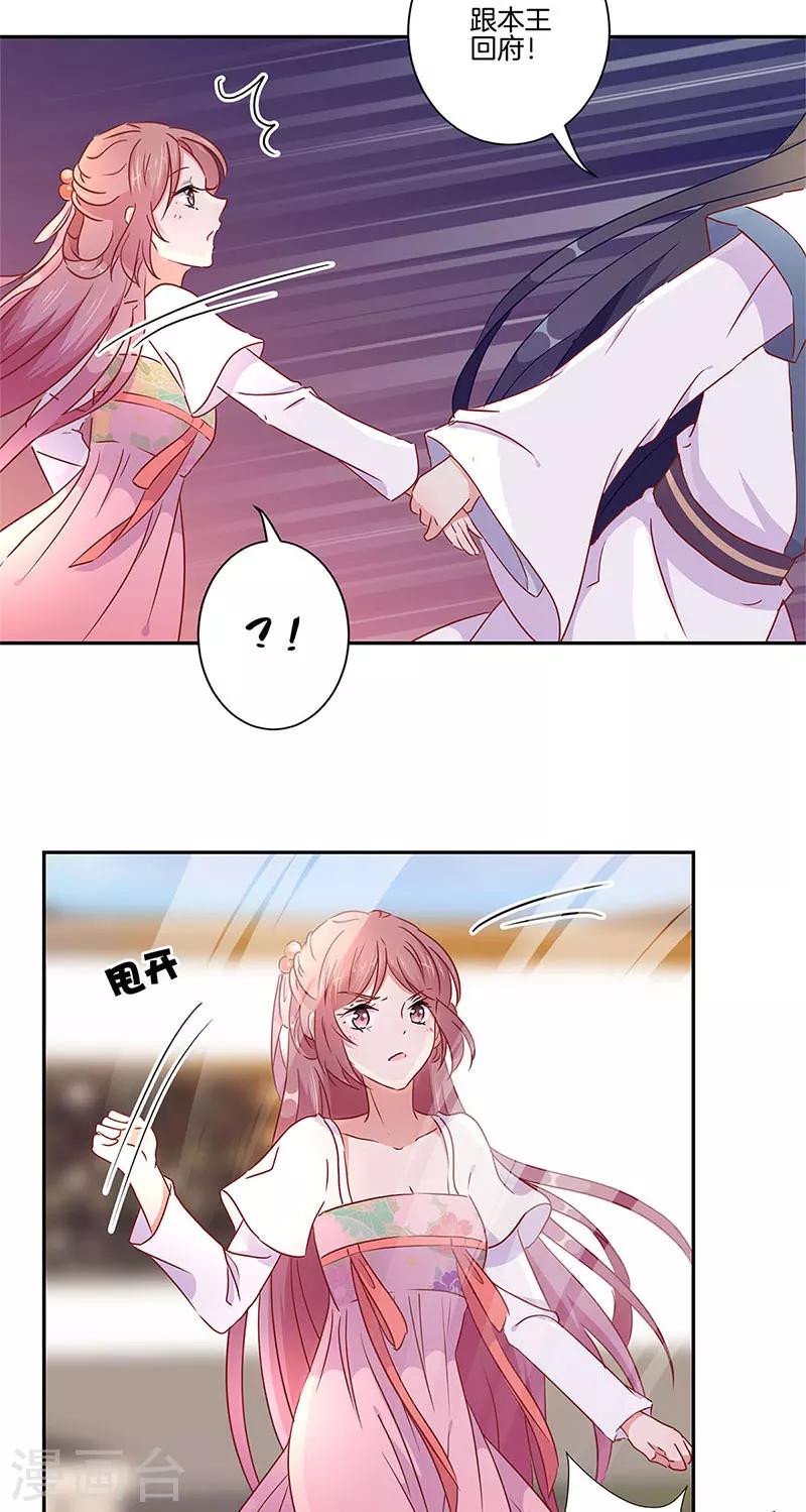 第58话17