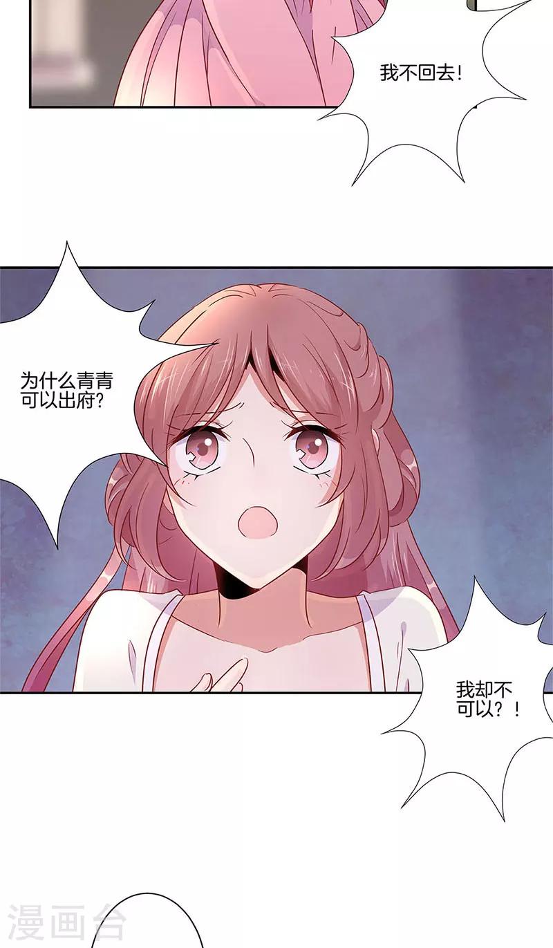 第58话18