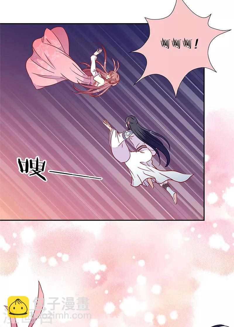 第58话2